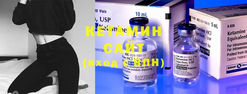 КЕТАМИН VHQ  Шумерля 