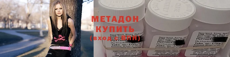 Метадон methadone  Шумерля 